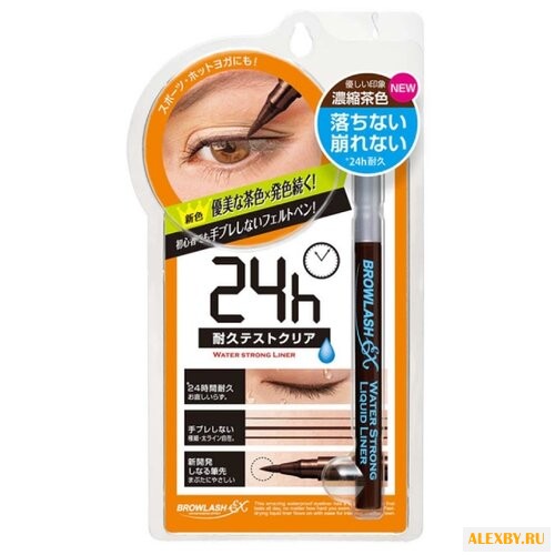 BCL Водостойкая жидкая подводка