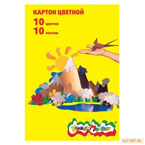 Цветной картон Горы