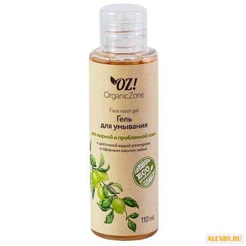 OZ! OrganicZone Гель для