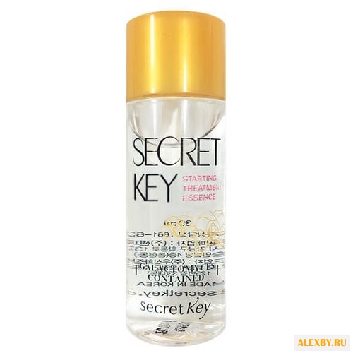Эссенция Secret Key Starting