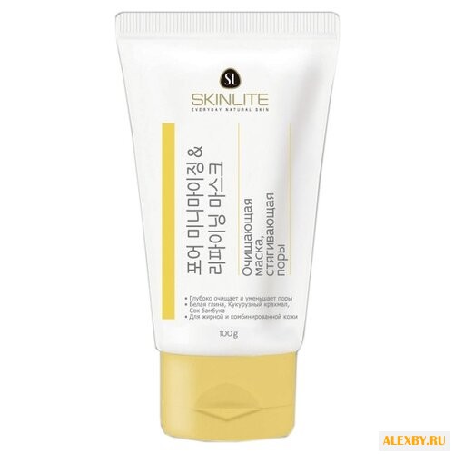 Skinlite маска очищающая и