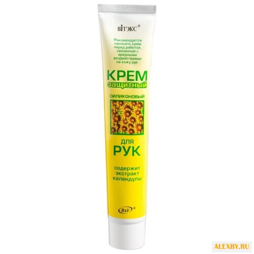 Крем для рук Витэкс Силиконовый