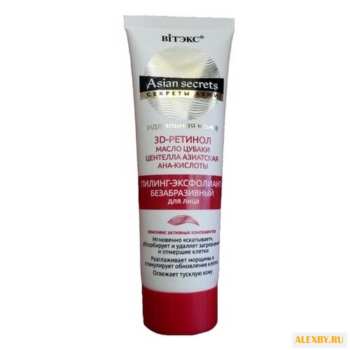 Пилинг Витэкс Секреты Азии