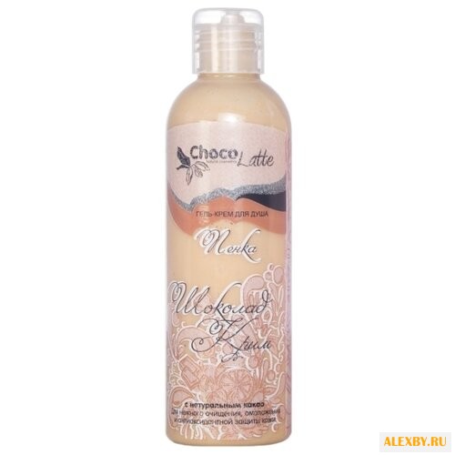 Гель-крем для душа ChocoLatte