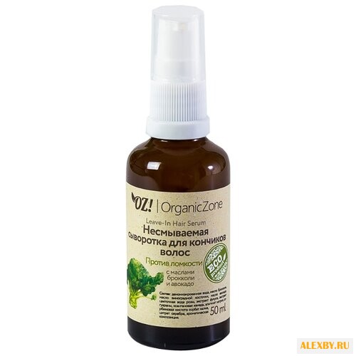 OZ! OrganicZone Несмываемая