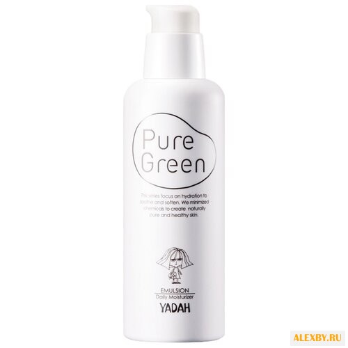 Yadah Pure Green Emulsion