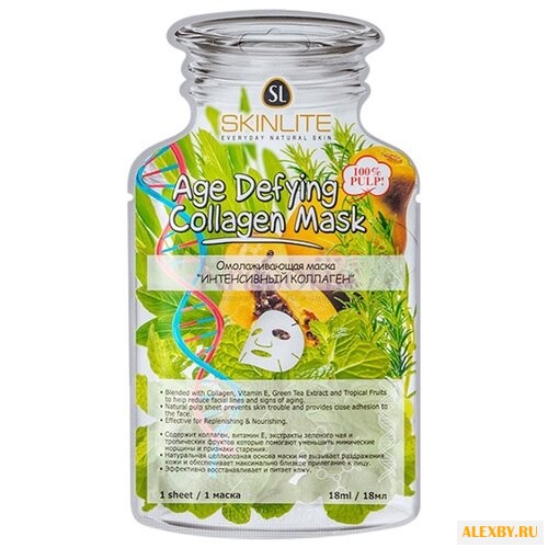 Маска Skinlite омолаживающая