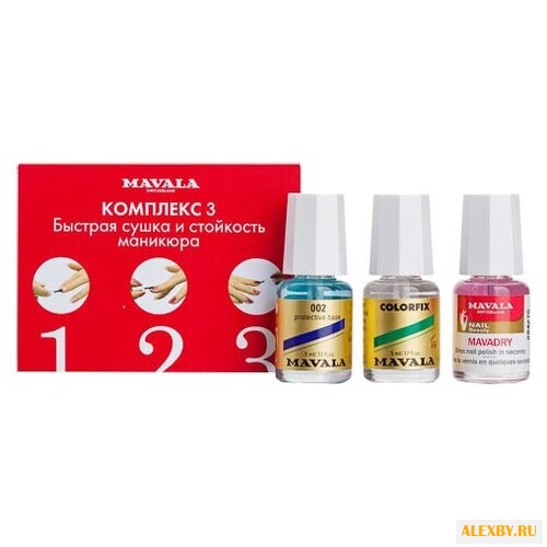 Набор Mavala Комплекс 3 5 мл