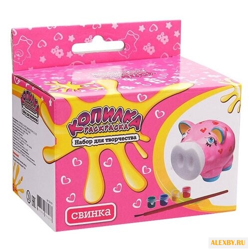 Копилка-раскраска Свинка DIY077