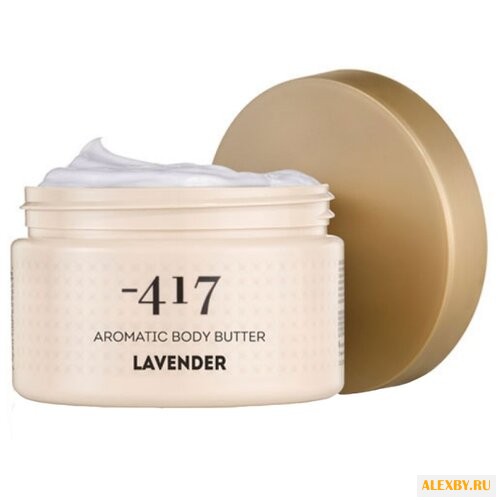 Масло для тела -417 Лаванда