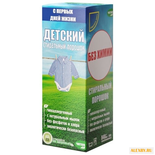 Стиральный порошок Чистаун