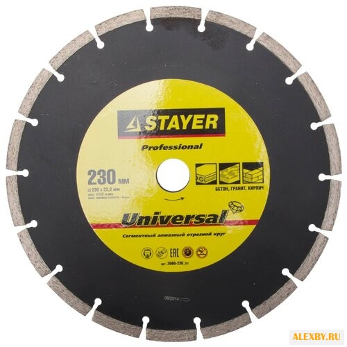 Диск алмазный отрезной 230x22.2
