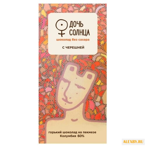Шоколад Бритарев Дочь солнца