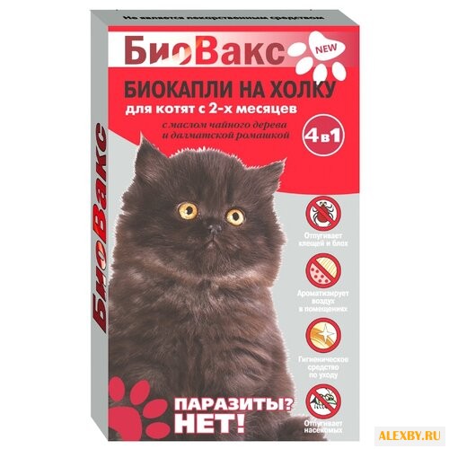 БиоВакс Капли на холку для котят