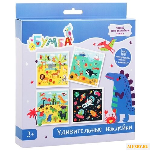 Бумба Набор с многоразовыми