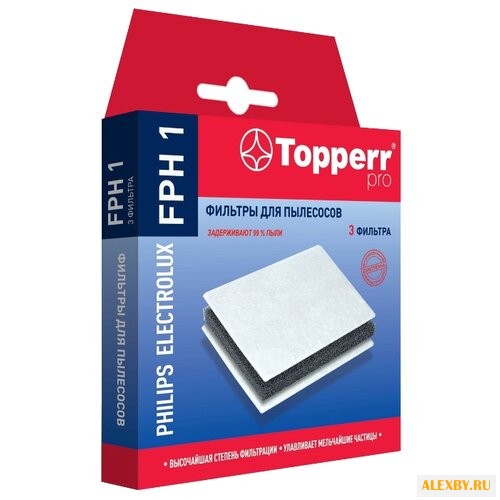 Topperr Набор фильтров FPH 1