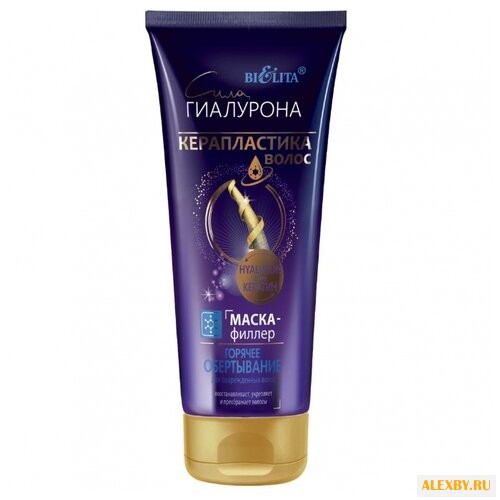 Bielita Сила Гиалурона