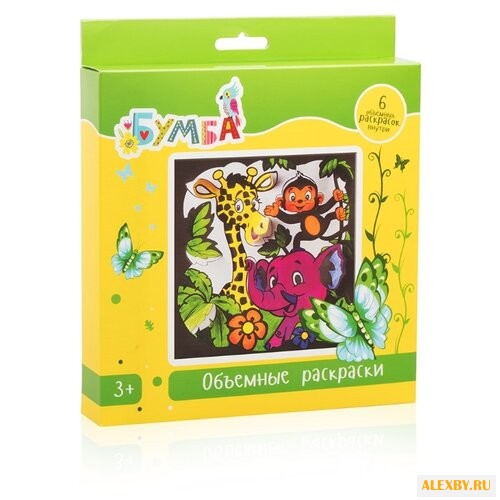 Бумбарам Объемная раскраска - В