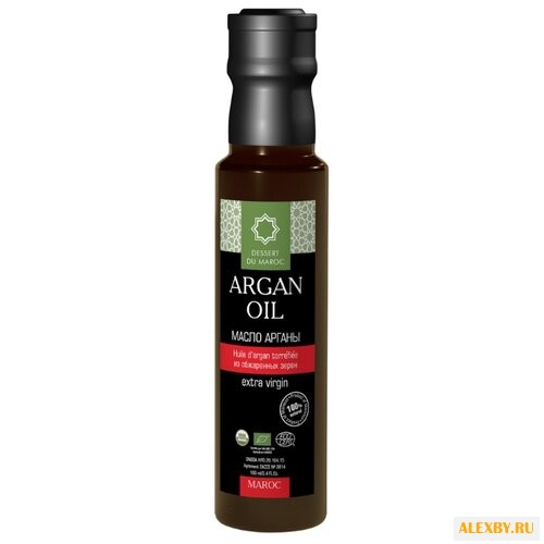 ArganOil Масло аргановое из