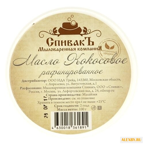 Масло для тела СпивакЪ