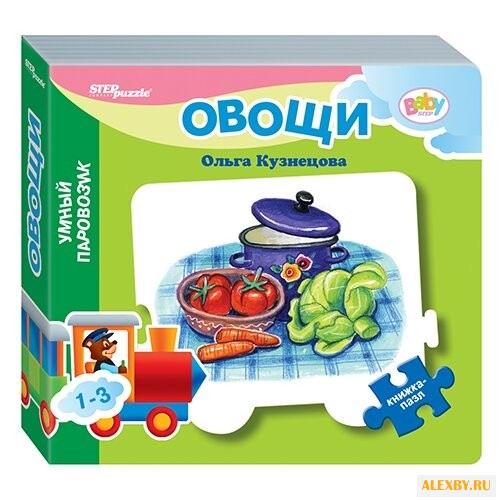 Step puzzle Книжка-игрушка