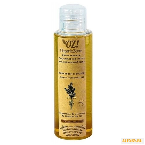 OZ! OrganicZone гидрофильное