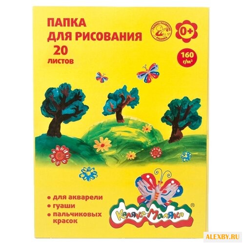 Папка для рисования