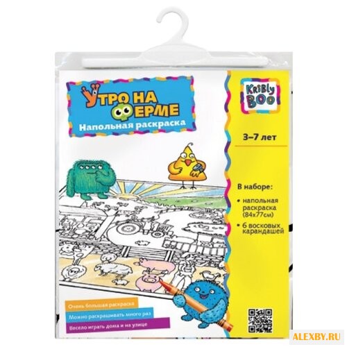 Kribly Boo Напольная раскраска