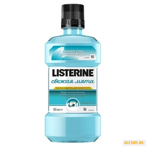 Listerine ополаскиватель Свежая