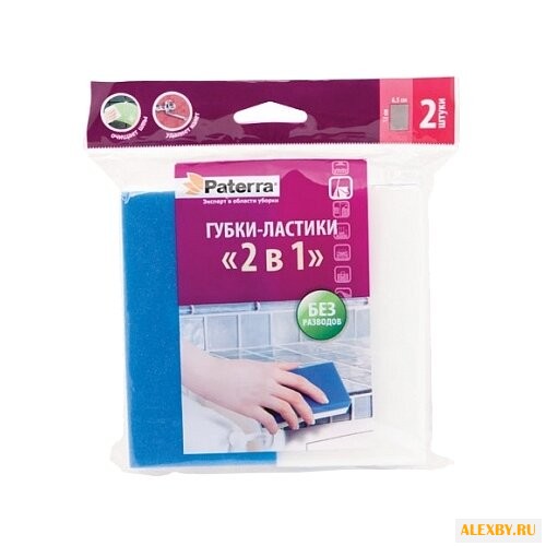 Губка меламиновая Paterra 2 в 1