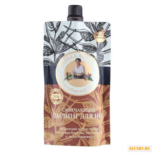 Рецепты бабушки Агафьи Пилинг