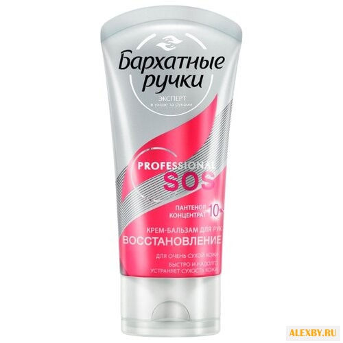 Крем-бальзам для рук Бархатные