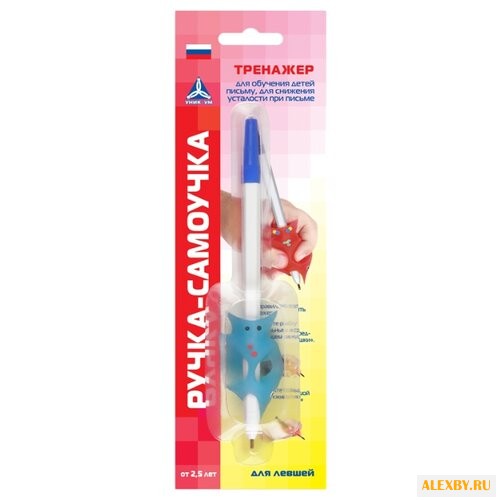 Тренажер для письма Уник-ум