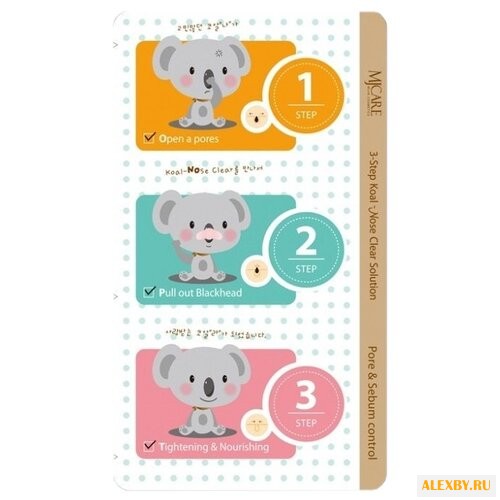 MIJIN Cosmetics набор от черных