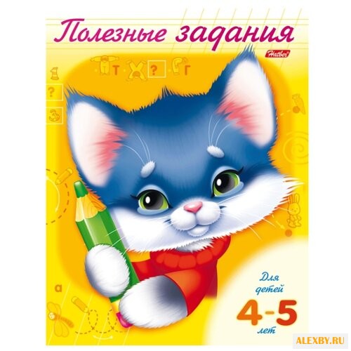 М. Султанова Полезные задания.