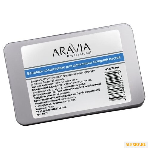 Бандаж для шугаринга Aravia