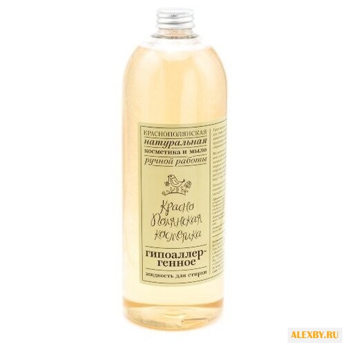 Жидкость для стирки