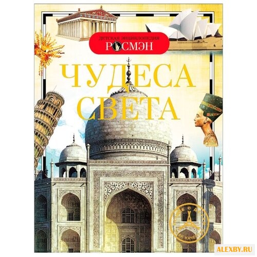 Малофеева Н. Н. Детская