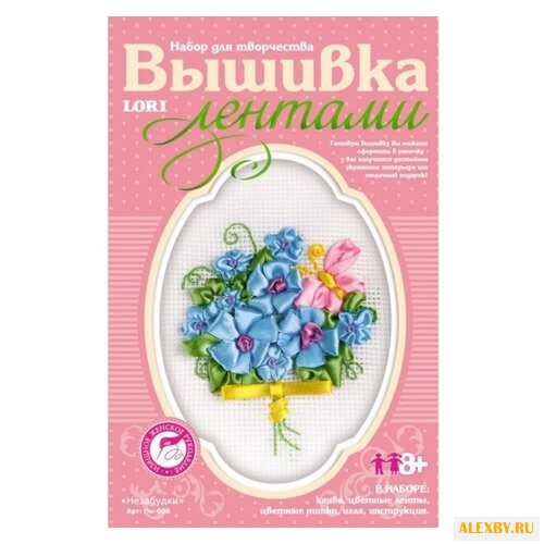 LORI Набор для вышивания