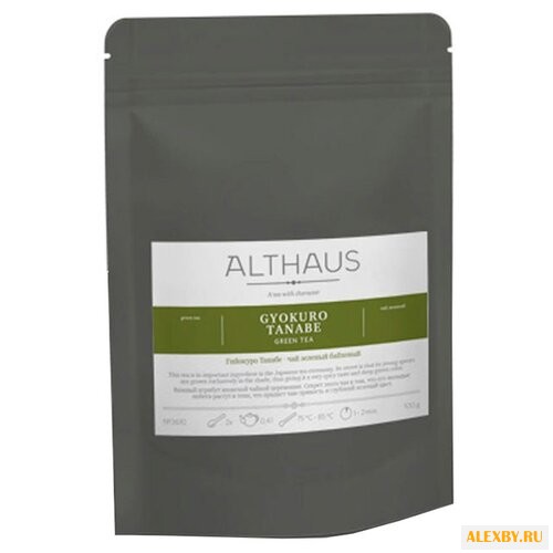 Чай зеленый Althaus Gyokuro