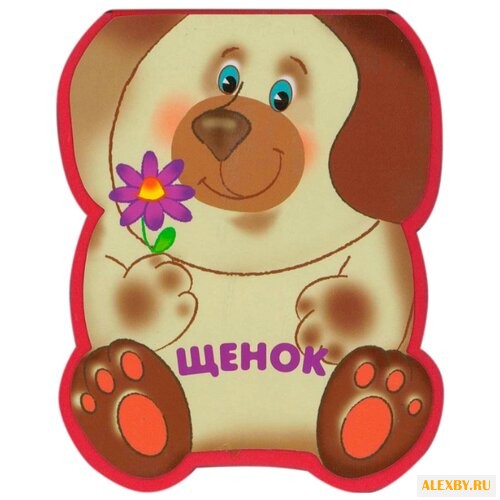 Бурмистрова Л. Л. Забавные