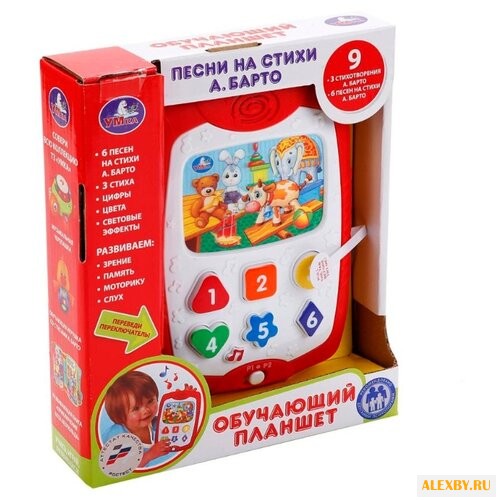 Интерактивная развивающая