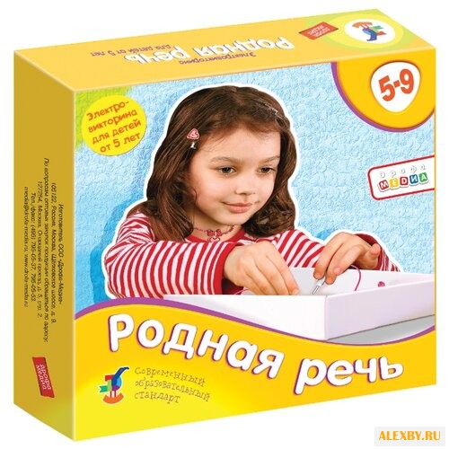 Настольная игра Дрофа-Медиа