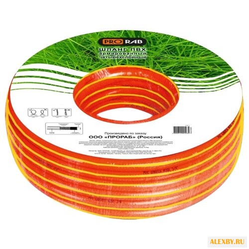 Шланг PRORAB ПВХ армированный