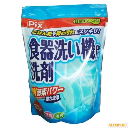 Lion Очарование порошок без