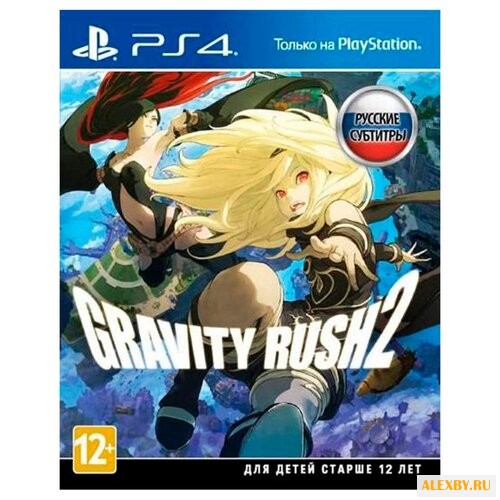 Gravity Rush 2