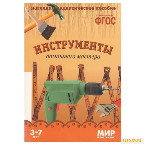 Набор карточек Мозаика-Синтез