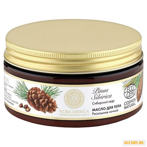 Масло для тела Natura Siberica
