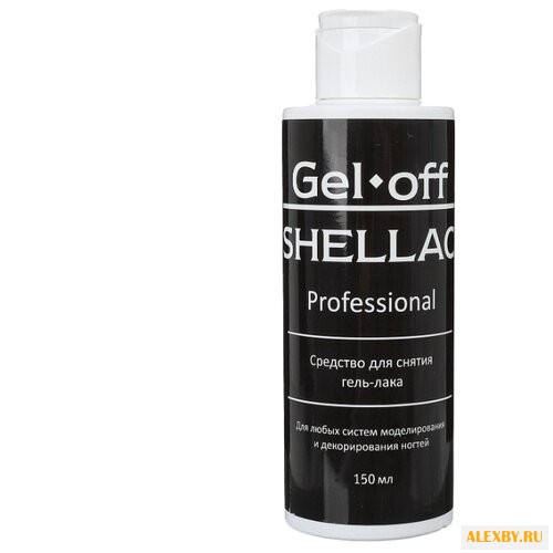 Gel-off Средство для снятия