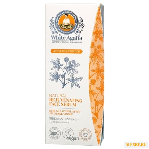 Сыворотка White Agafia активное